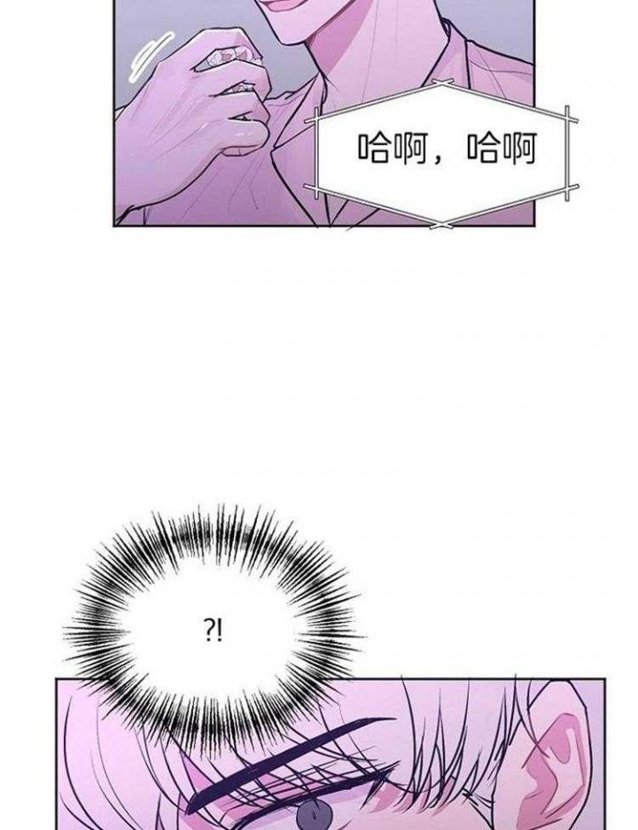 前辈别哭全网免费漫画,第84话2图