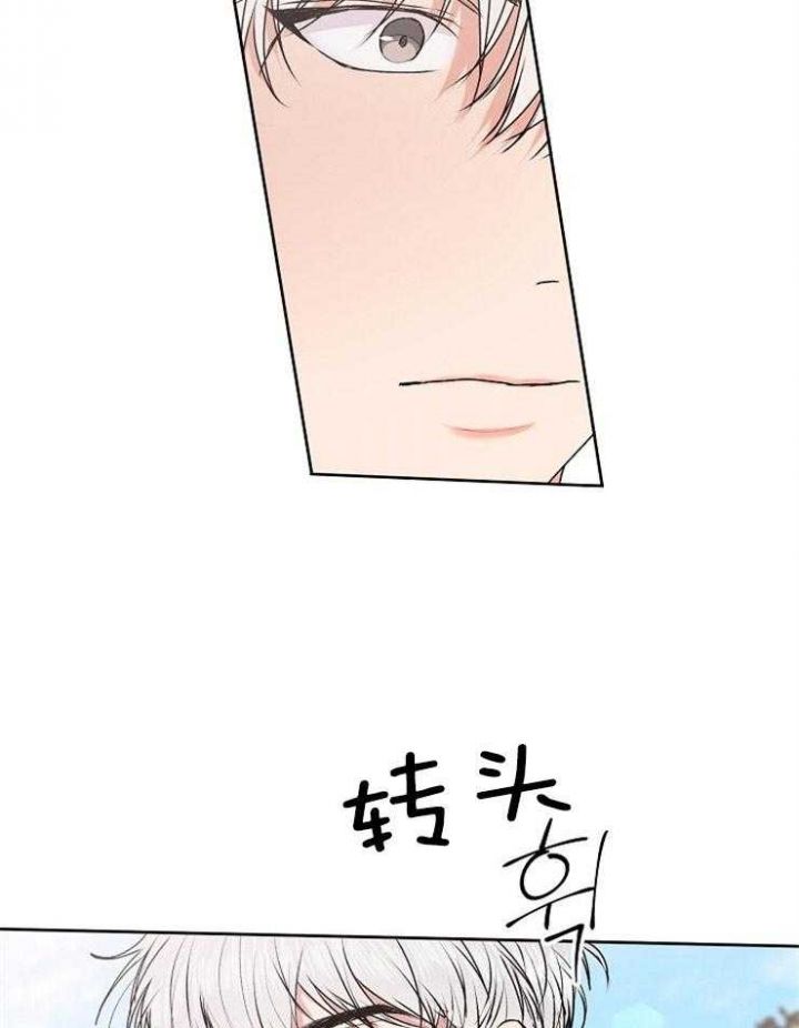 前辈别哭免费在线阅读漫画,第47话3图