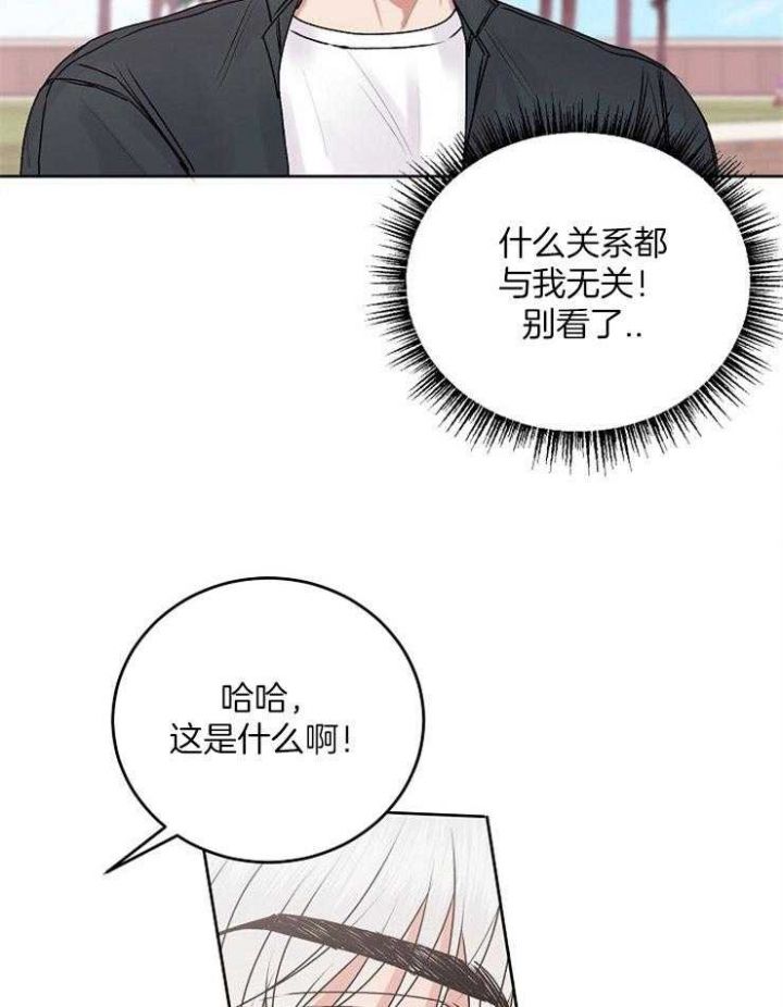 前辈别哭在线免费观看漫画,第47话2图