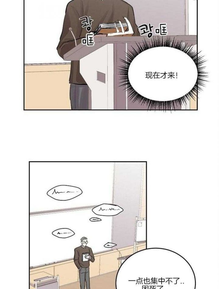 前辈别哭免费在线阅读漫画,第5话4图