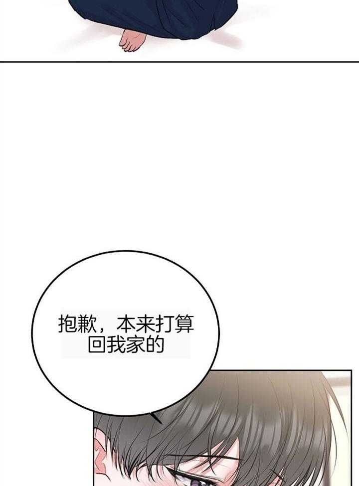 《前辈漫画,第72话5图