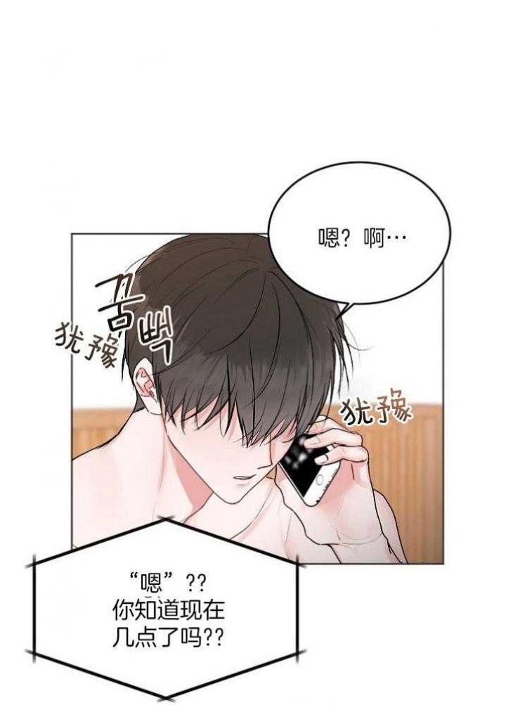 前辈别哭全漫画,第48话2图