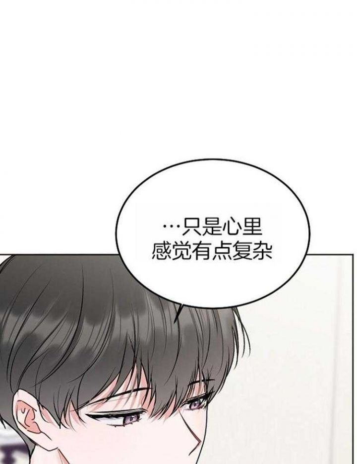 前辈别哭一共多少集?漫画,第83话5图