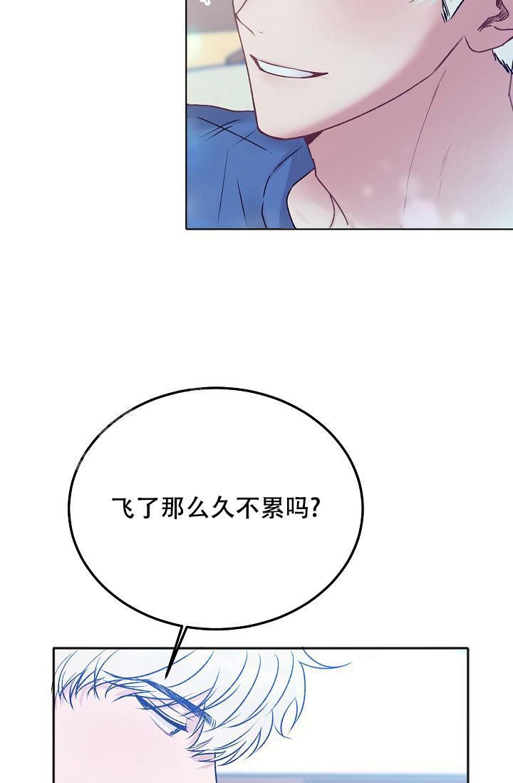 前辈别哭免费在线阅读漫画,第97话2图