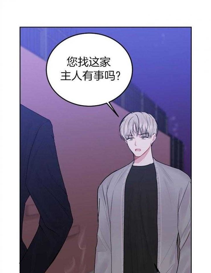 前辈别哭免费在线阅读漫画,第66话4图