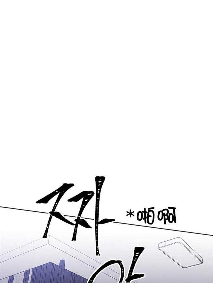 前辈别哭第二季完结了吗漫画,第77话1图