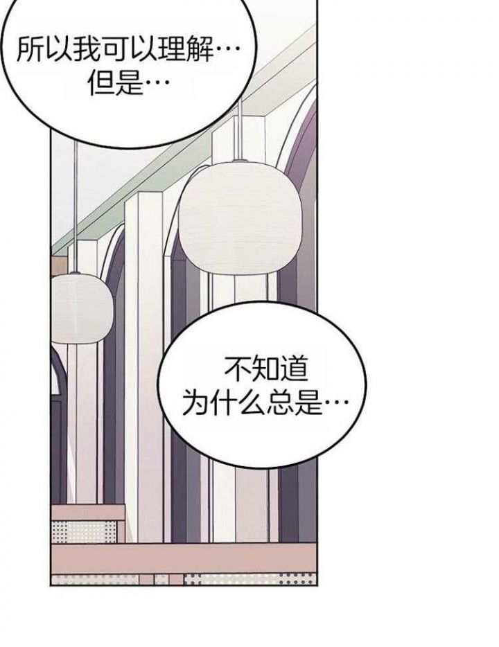 前辈别哭全文免费阅读漫画,第83话3图