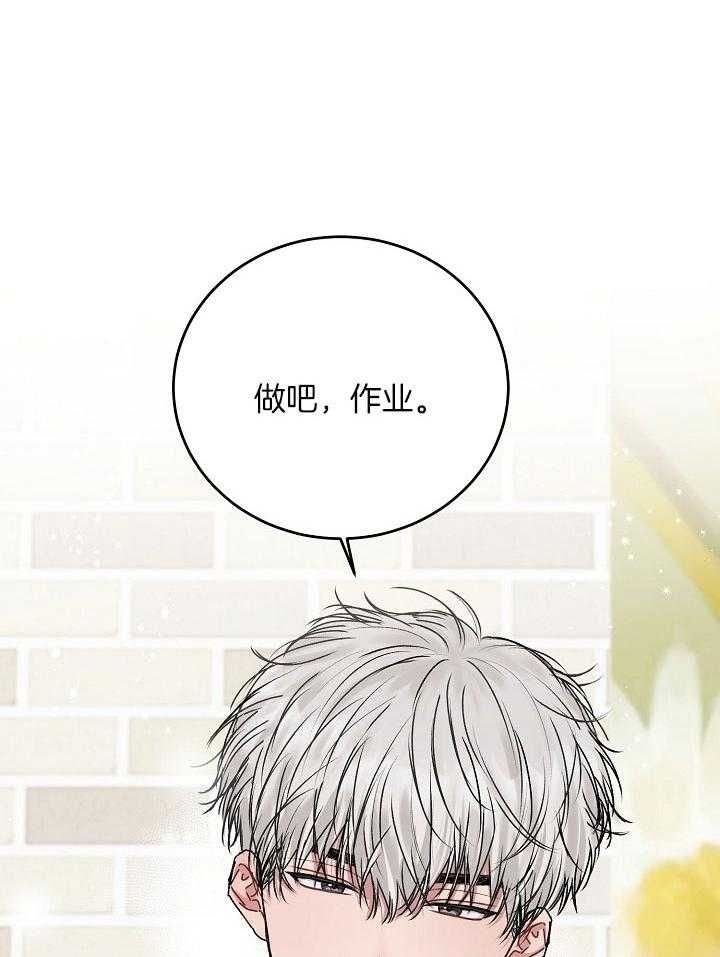 前辈别哭第二十一话漫画,第50话5图