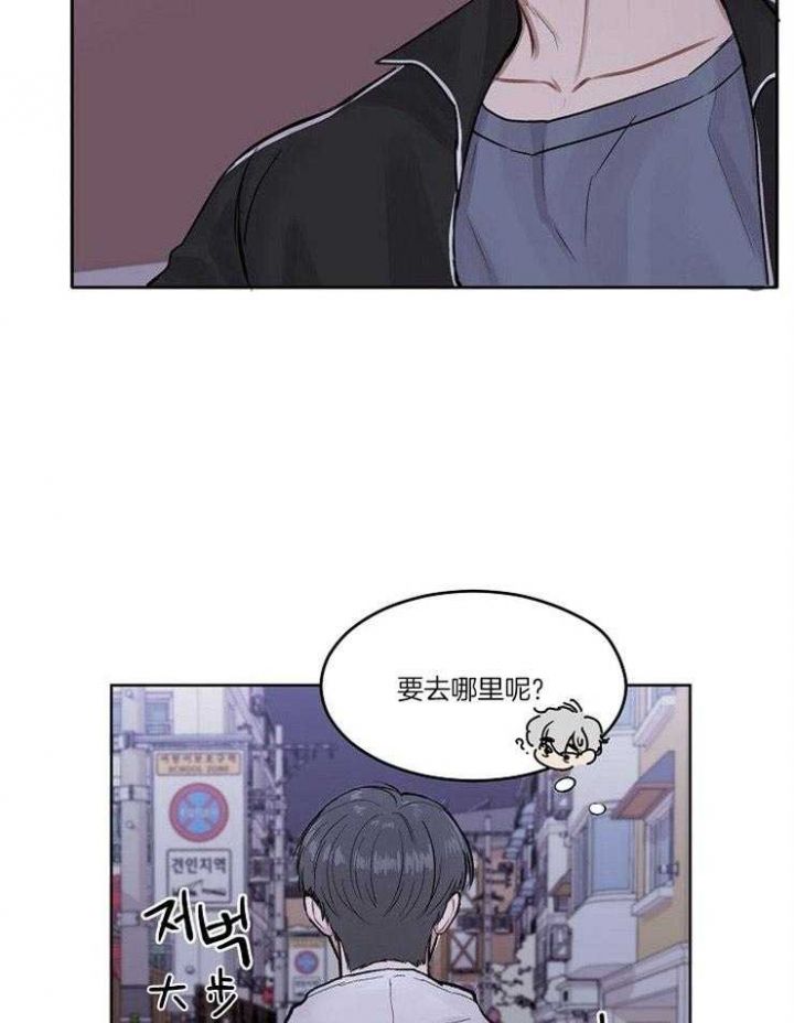 免费观看前辈别哭漫画,第2话3图