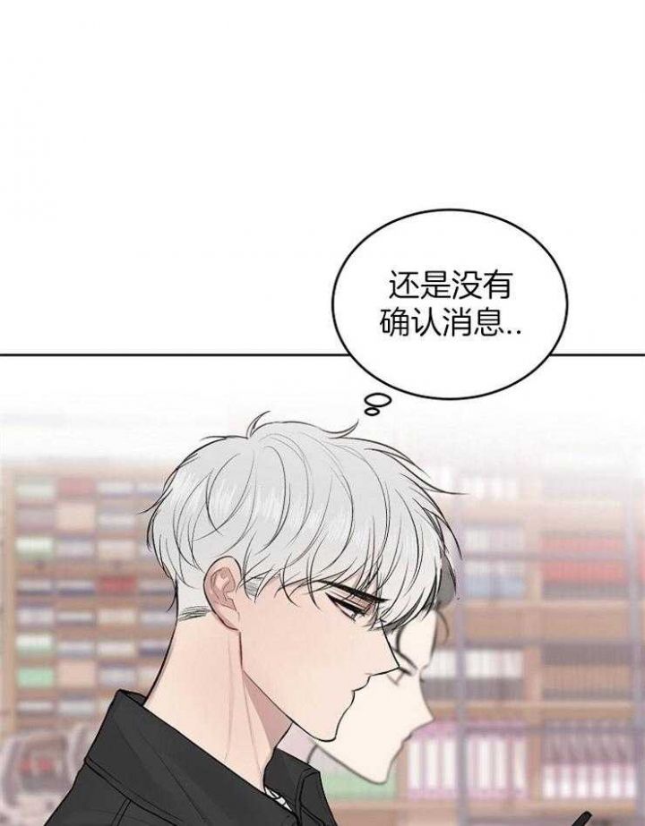 前辈别哭第二季完结了吗漫画,第29话4图