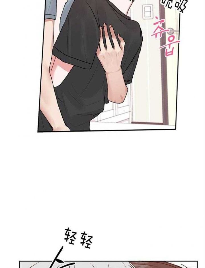 前辈别哭在线免费观看漫画,第44话4图