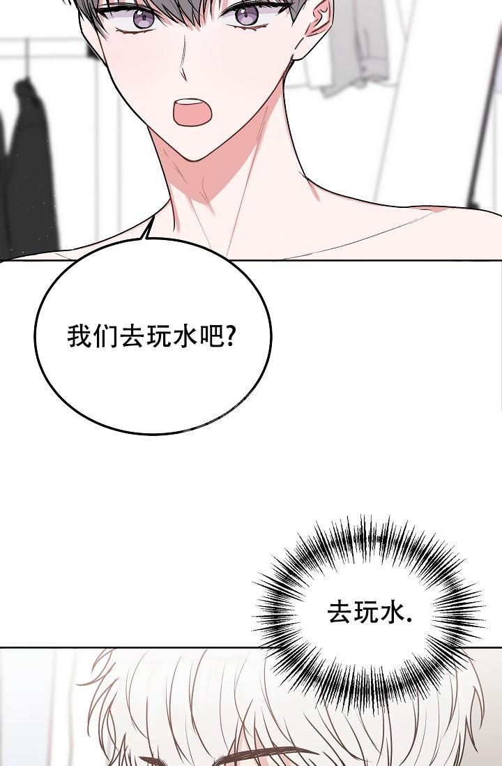 前辈别哭(I+II季)漫画,第91话3图