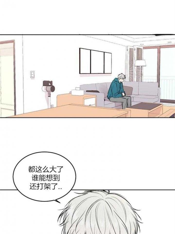 前辈别哭共多少话漫画,第19话5图