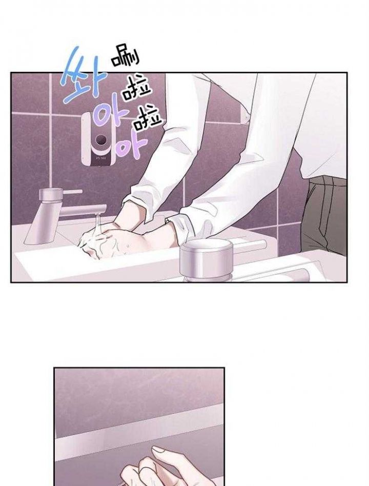 前辈别哭第二十一话漫画,第36话4图