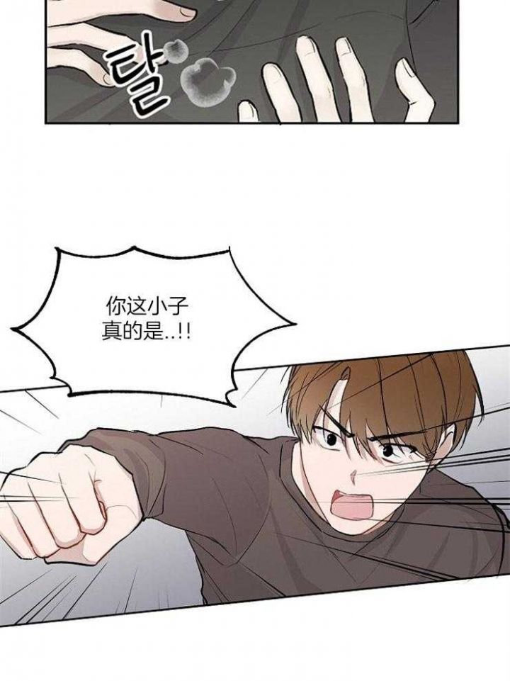 前辈别哭免费在线阅读漫画,第19话4图