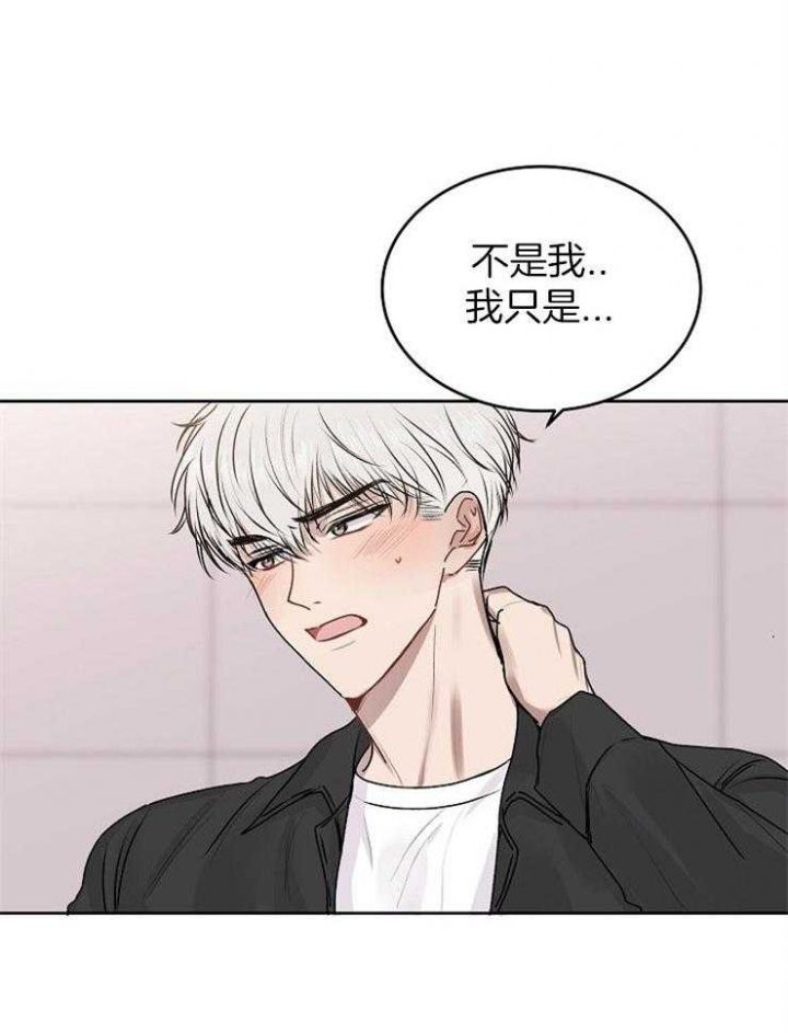 前辈别哭第二季免费漫画,第30话1图