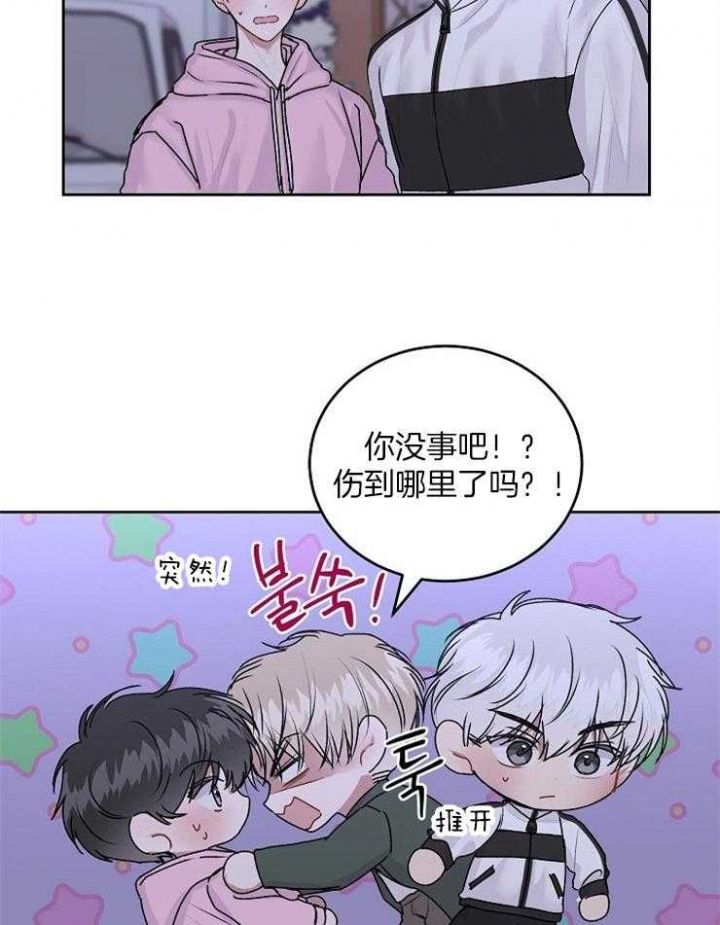 免费观看前辈别哭漫画,第40话5图