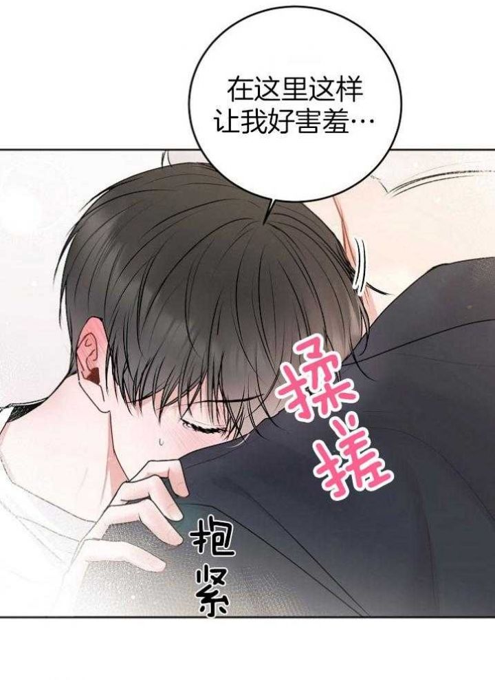 前辈别哭免费阅读漫画,第51话1图