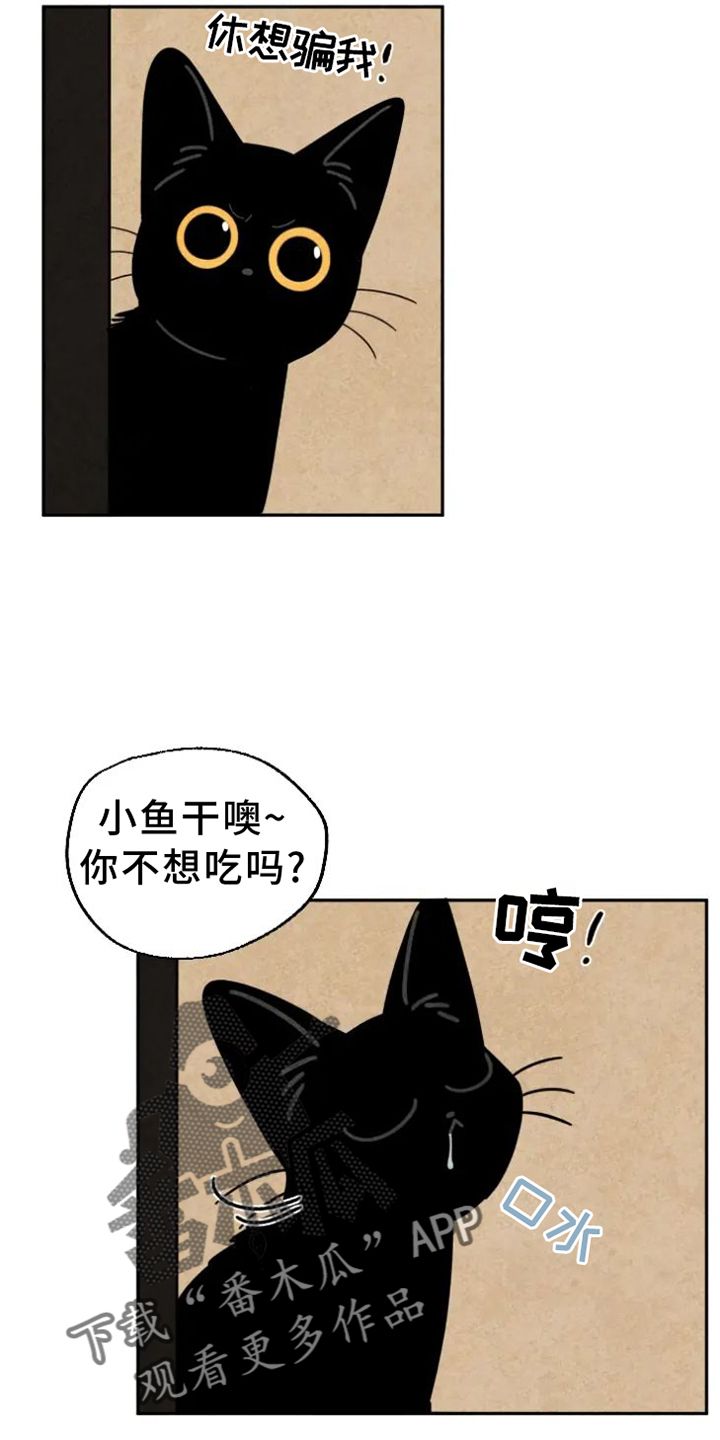 金福的故事漫画,第54话4图