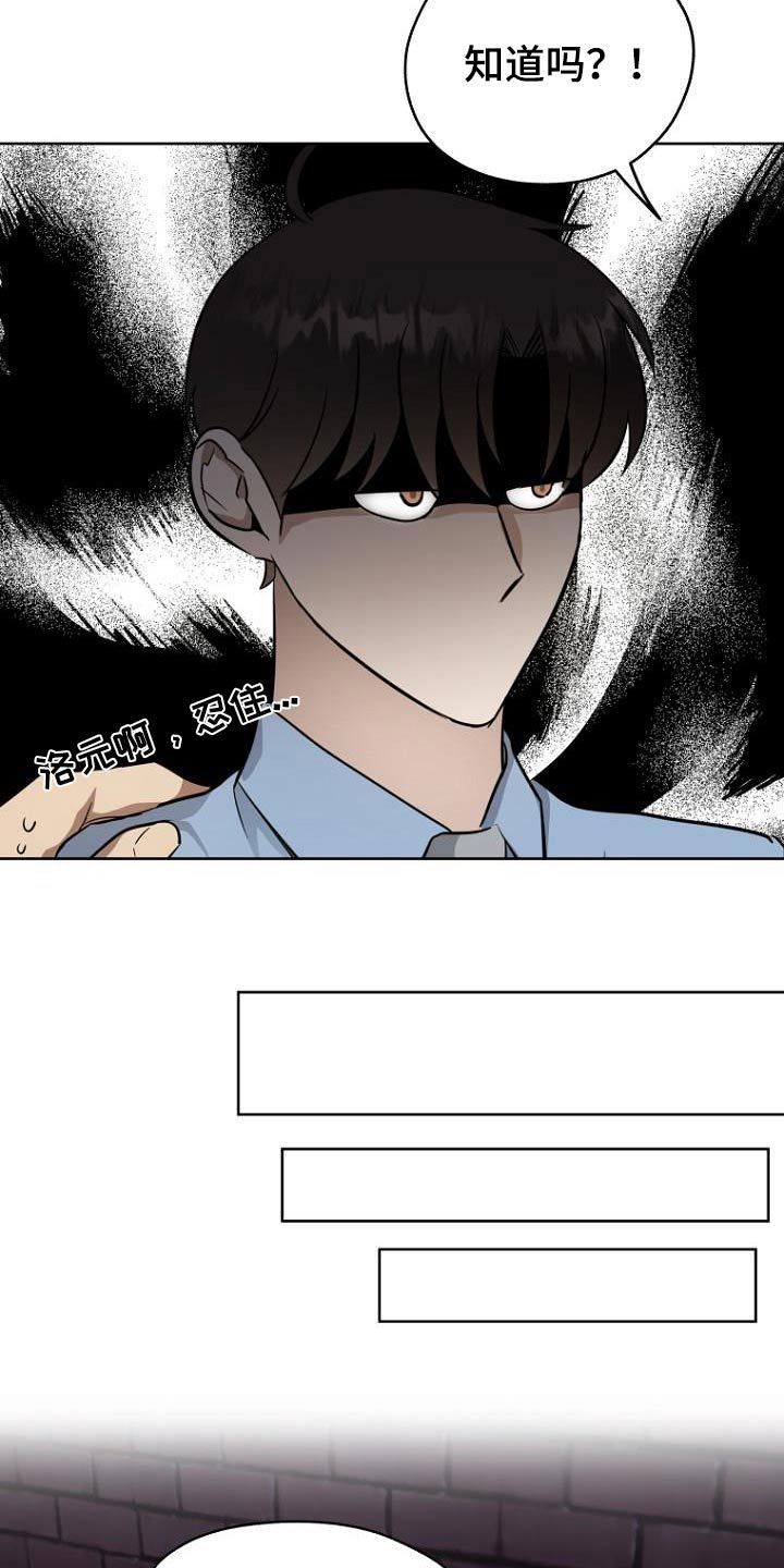 期待周日的图片漫画,第99话2图