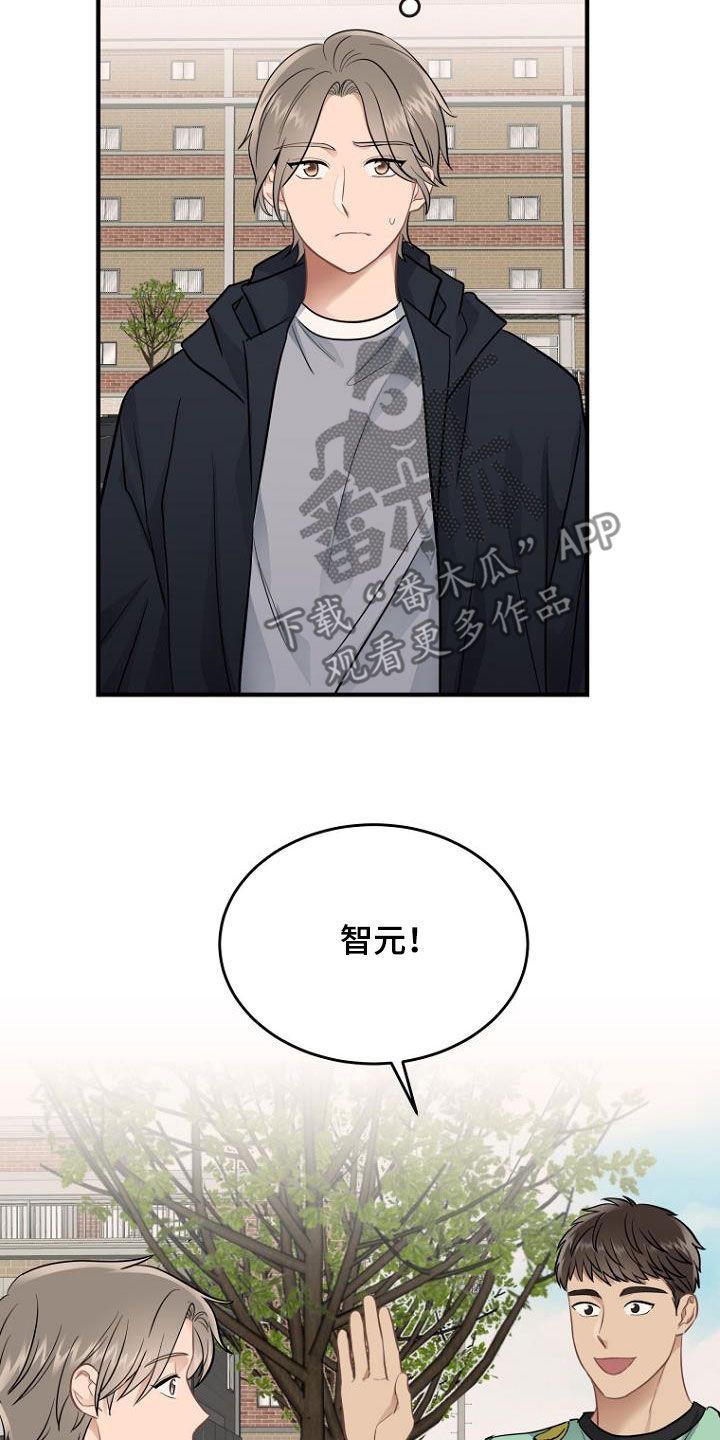 我期待的周末漫画,第35话4图