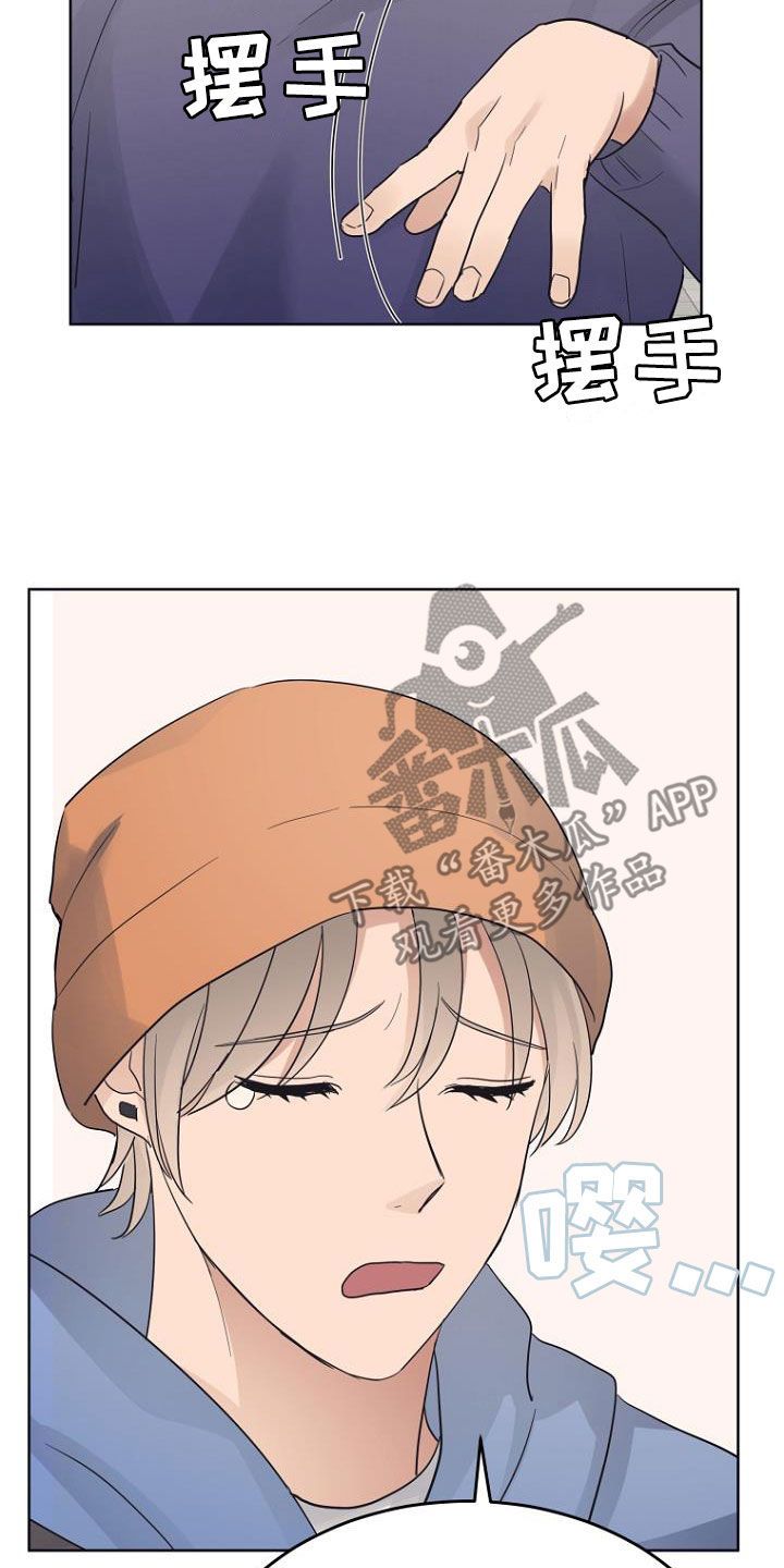 期待的节假日漫画,第70话5图