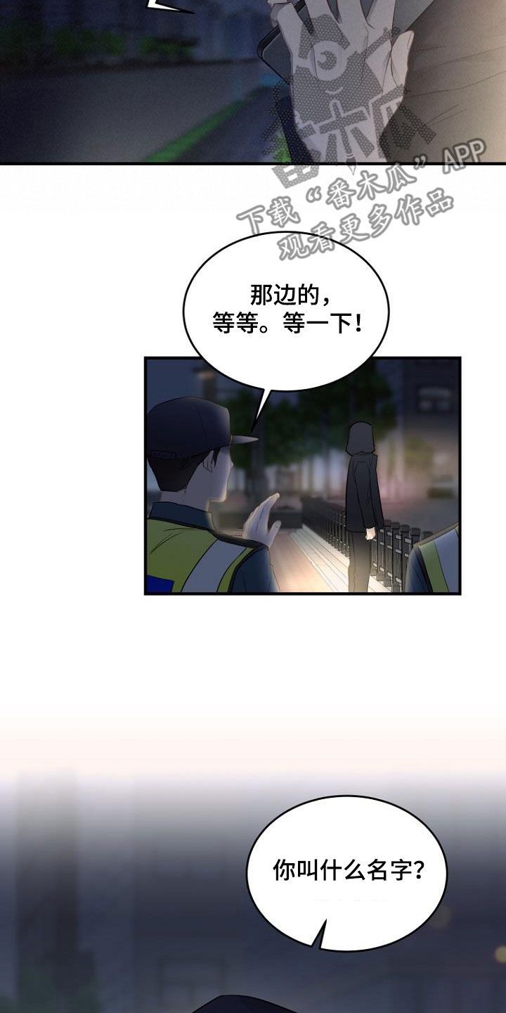 期待周末的英文漫画,第28话2图