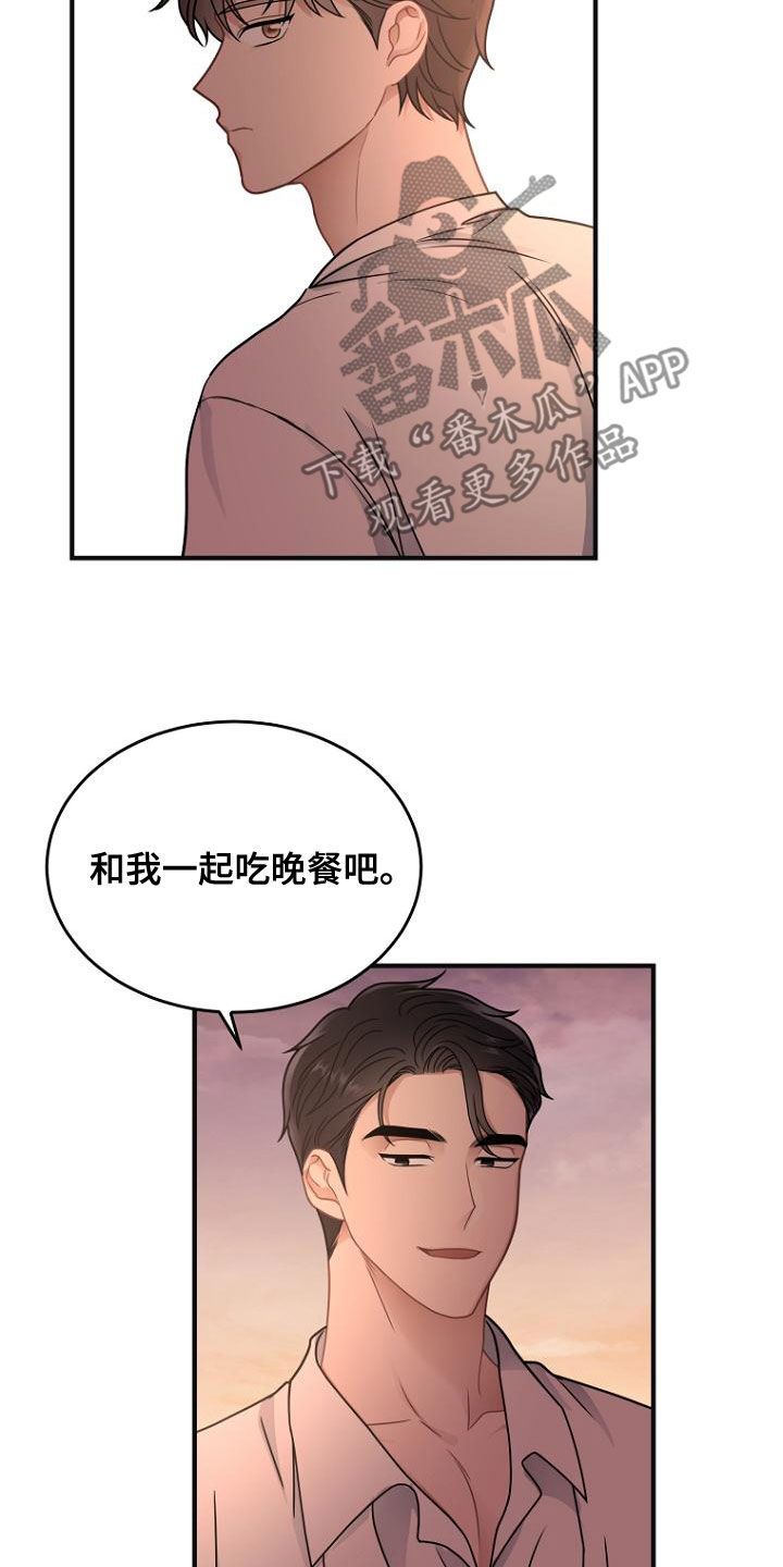 期待周日英语漫画,第36话2图