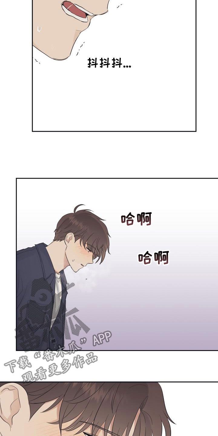 期待周日的图片漫画,第65话3图