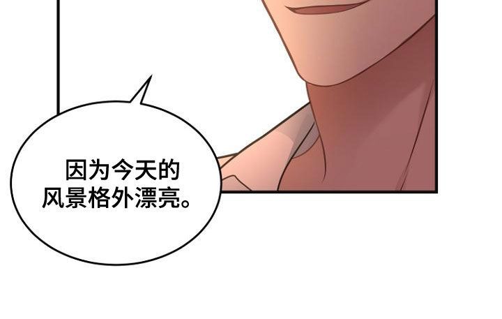 期待周日英语漫画,第36话1图