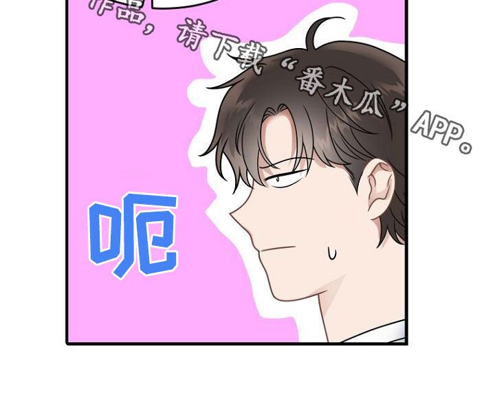 期待周日英语漫画,第36话4图