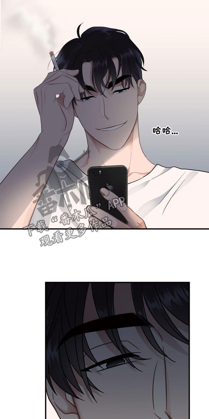 我期待的周末漫画,第35话3图