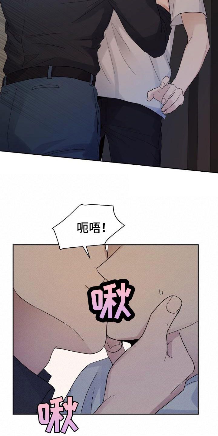 期待的周日 漫画完整版漫画,第59话1图