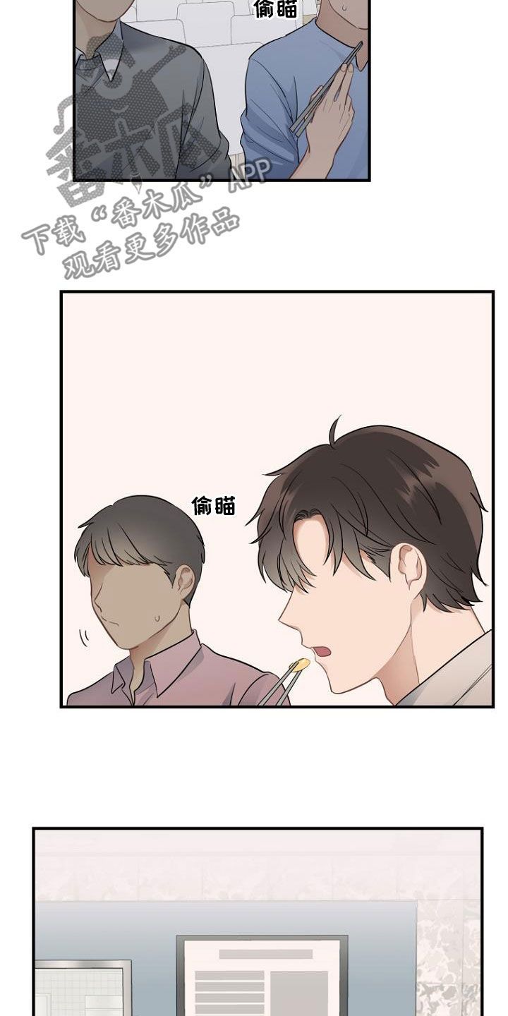 期待周日的到来的英文漫画,第30话4图