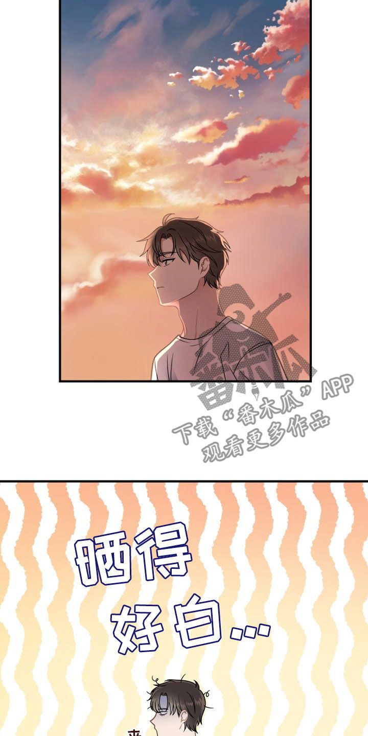 期待的节假日漫画,第36话2图