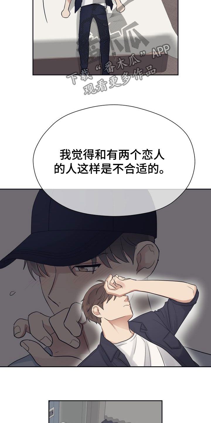 期待周日的到来的英文漫画,第64话5图