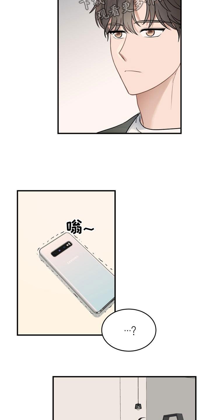 期待周末的到来 英文漫画,第37话5图