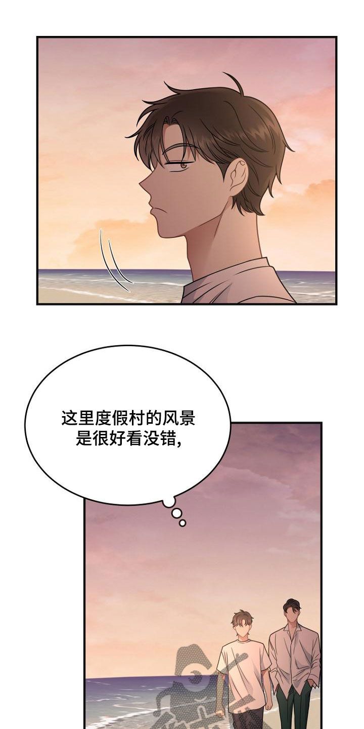 期待周日英语漫画,第36话2图