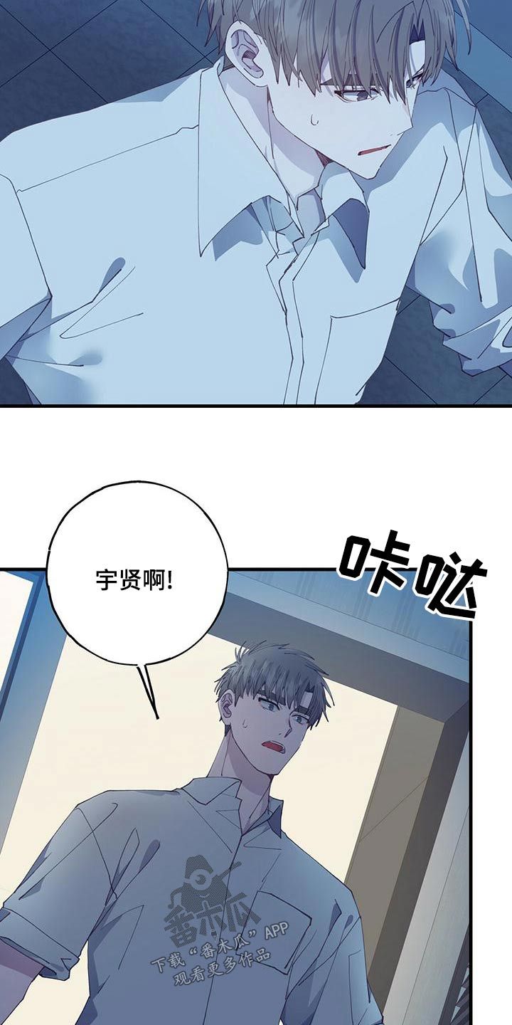 恋爱模拟游戏都叫什么名字漫画,第41话2图