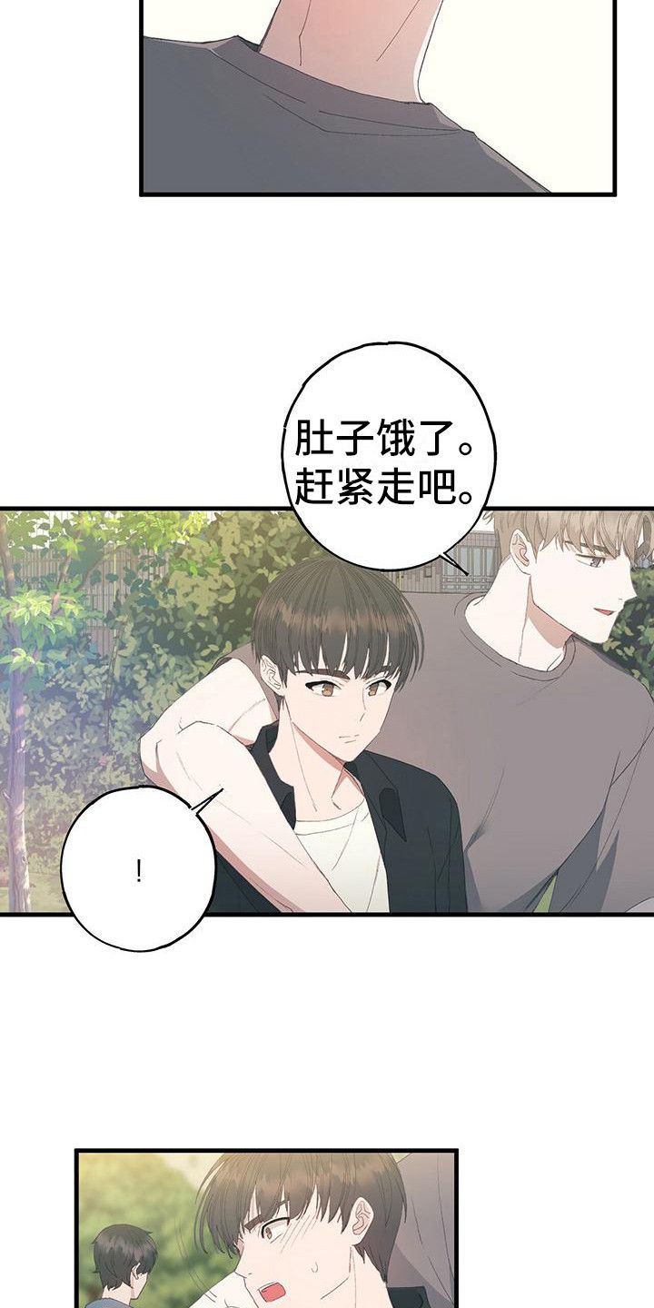 约会模拟器steam多少钱漫画,第2话5图