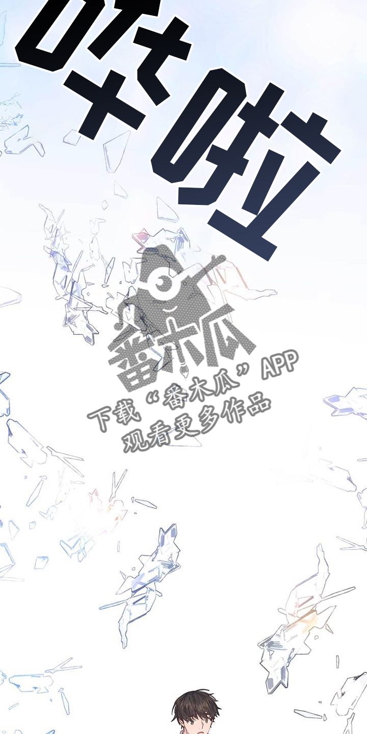 约会模拟器steam多少钱漫画,第126话5图