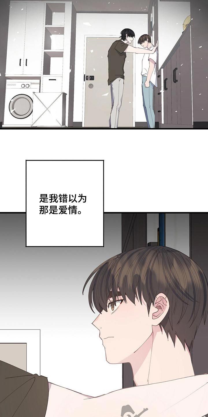 恋爱模拟游戏app推荐漫画,第58话5图