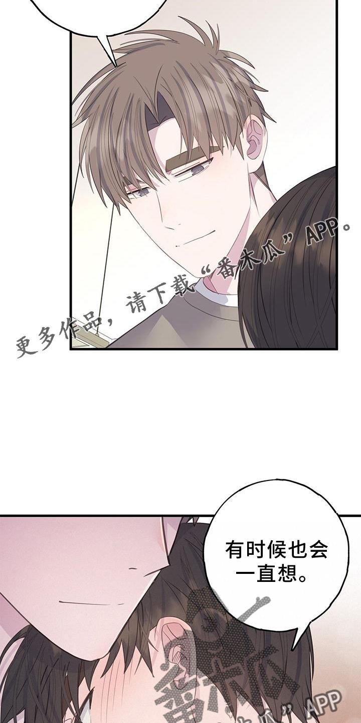 恋爱模拟游戏英文漫画,第80话3图