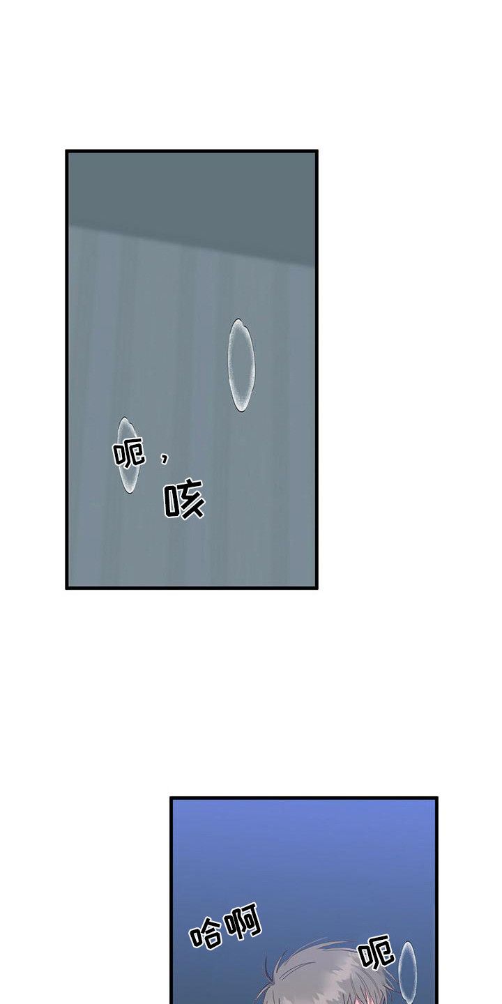 恋爱模拟游戏抖音漫画,第9话1图