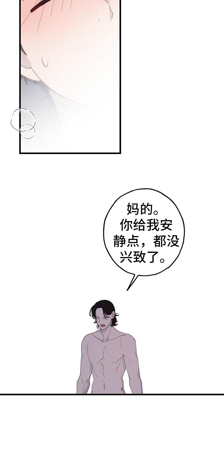 约会模拟器steam多少钱漫画,第10话3图