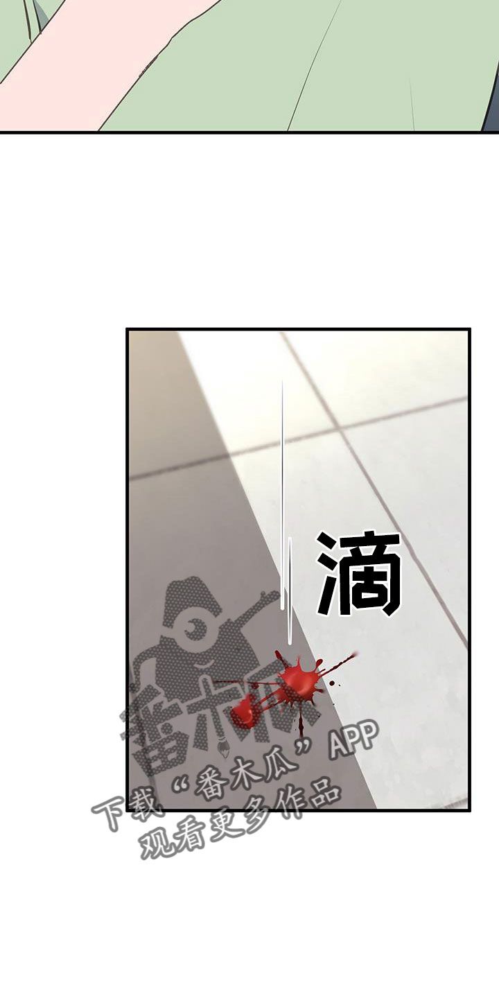 综英美恋爱模拟游戏漫画,第86话3图