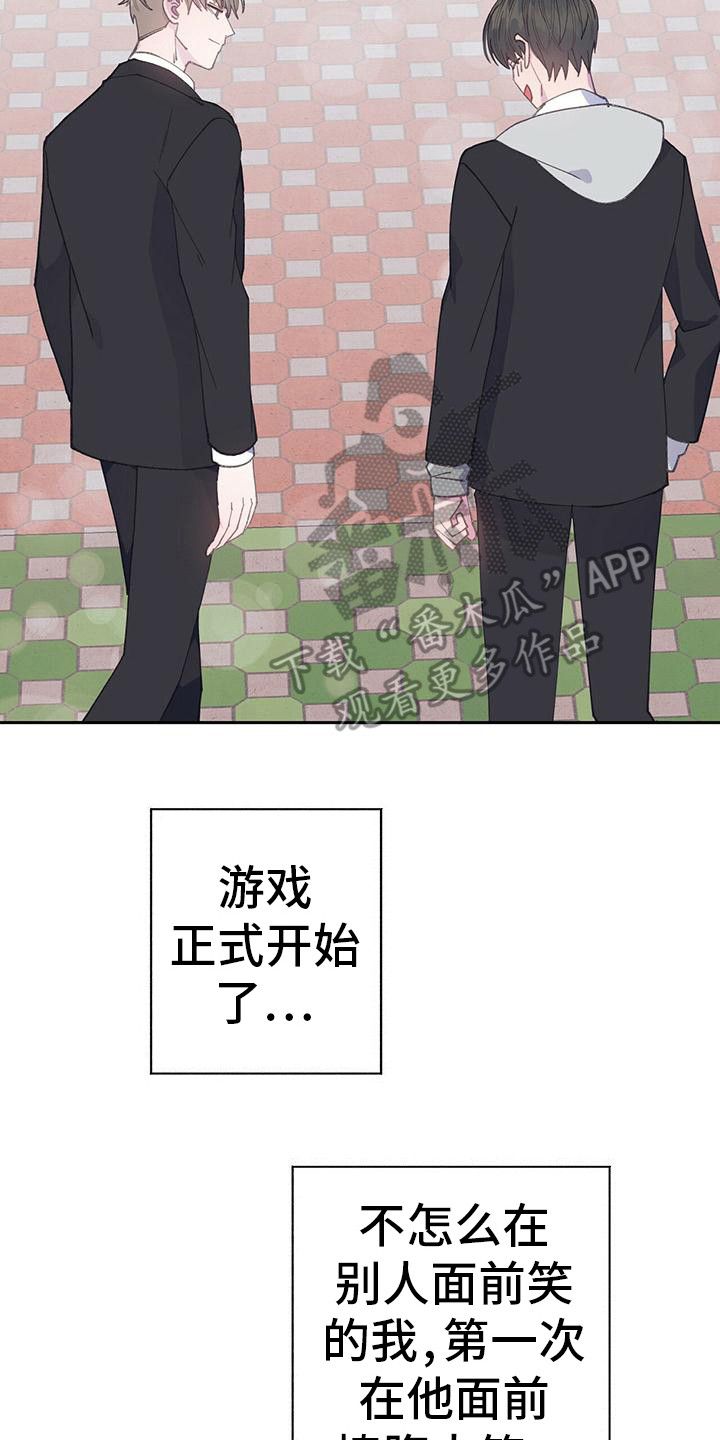 恋爱模拟游戏在线玩漫画,第36话4图