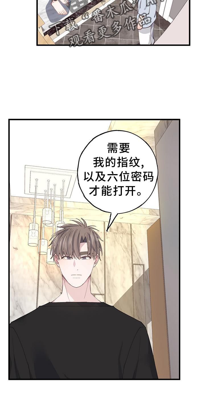 恋爱模拟游戏叫什么漫画,第70话4图