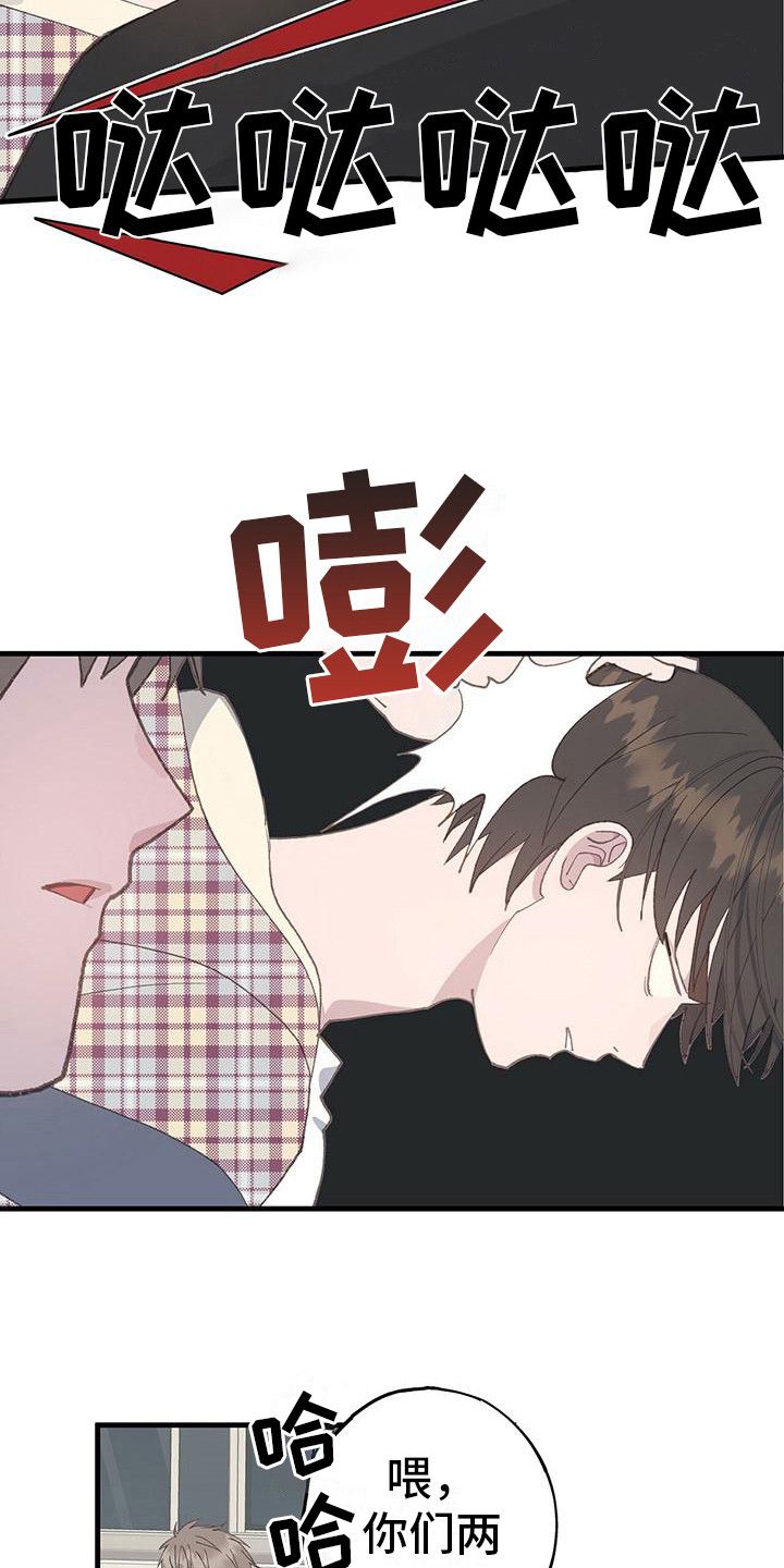 原神恋爱模拟游戏漫画,第13话5图