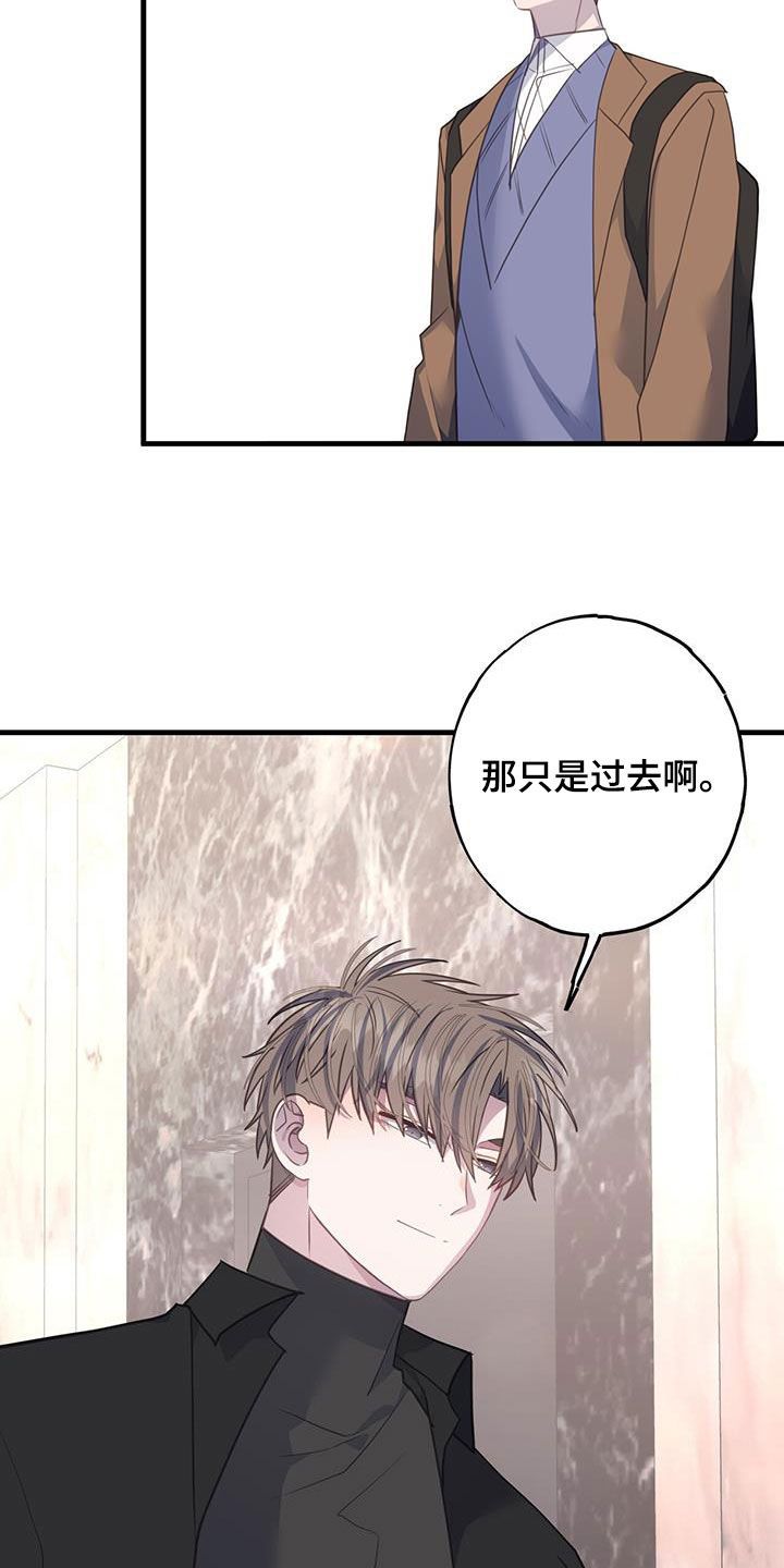 恋爱模拟游戏手机版抖音漫画,第136话3图